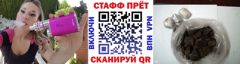 Купить наркотик Кызыл ГАШ  Канабис  A PVP  МЕФ 
