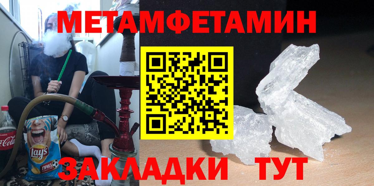 АМФЕТАМИН VHQ  Амфетамин  Кызыл  Вход с VPN 