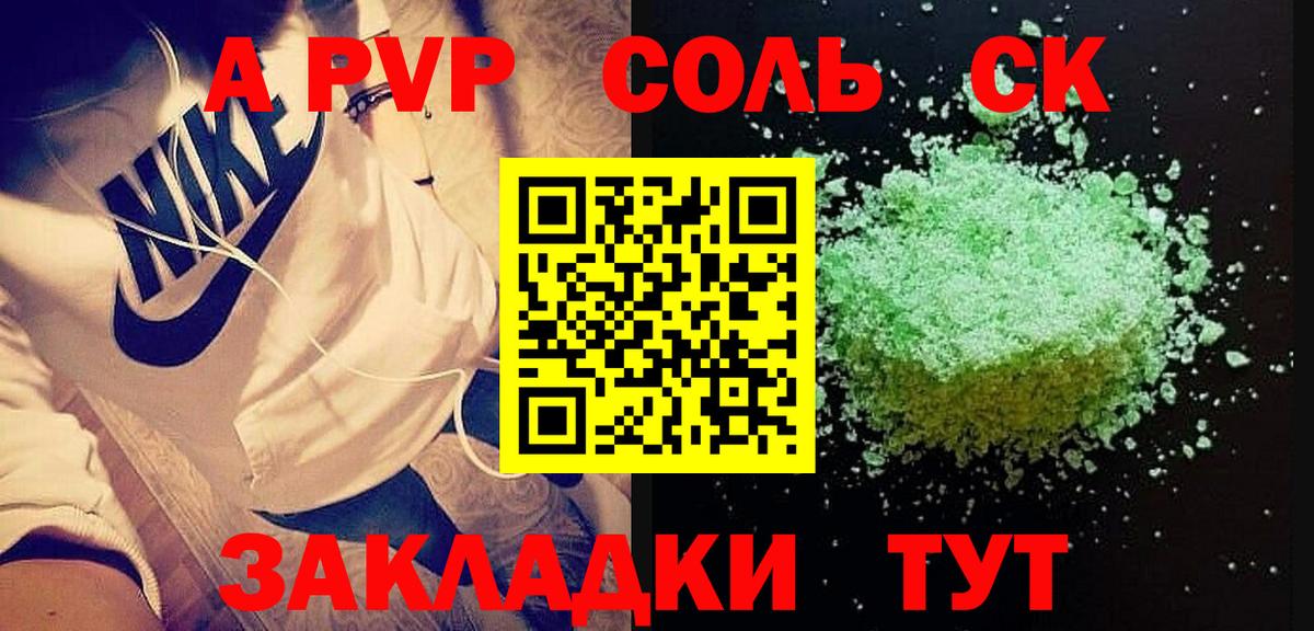 НБОМе  ГАШ  Экстази  Марихуана  Вход с VPN  МДМА  МЕФ   Кызыл  Cocaine  ГАШ 