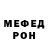 АМФЕТАМИН Розовый Sergonic L