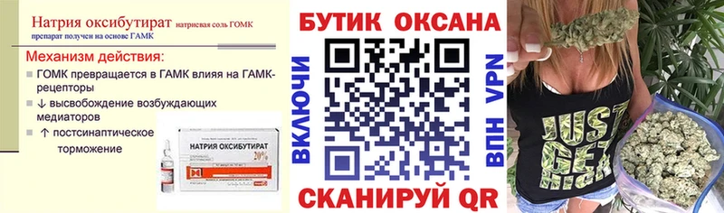 БУТИРАТ 99% Кызыл
