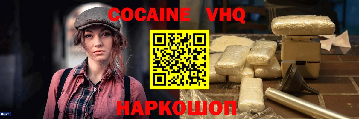 КОКАИН 98% Кызыл