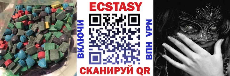 купить  сайты  omg ссылка  ЭКСТАЗИ XTC  Кызыл 