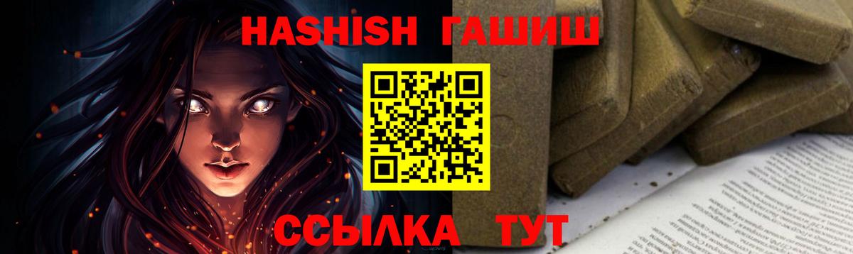 ГАШИШ VHQ Кызыл