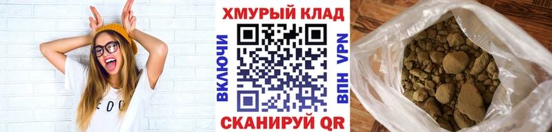 ГЕРОИН Heroin  Кызыл 