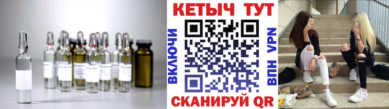 КЕТАМИН VHQ Кызыл
