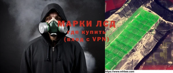 герыч Алексеевка