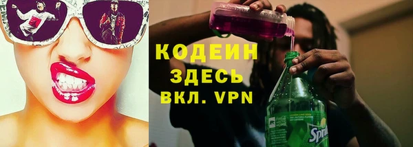 стаф Абинск