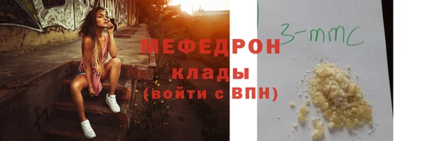 марихуана Абдулино