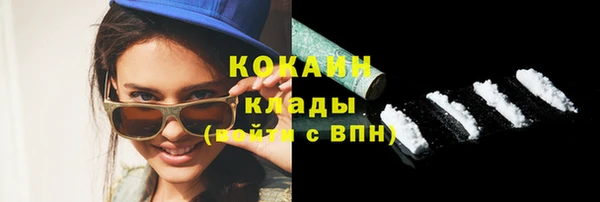 кокаин Абаза