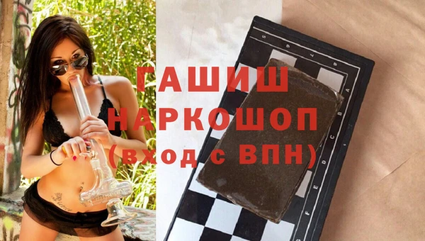 шишки Алзамай