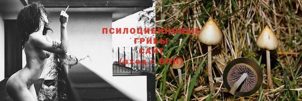 марихуана Абдулино