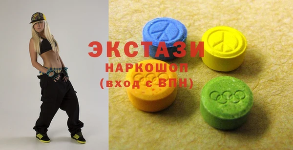 стаф Абинск