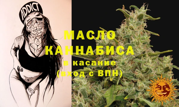 кокаин Абаза