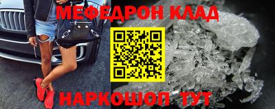 дживик Донской