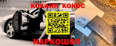 мефедрон Донецк