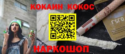кокаин перу Дубна