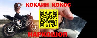 мефедрон Донецк