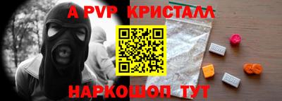 дживик Донской