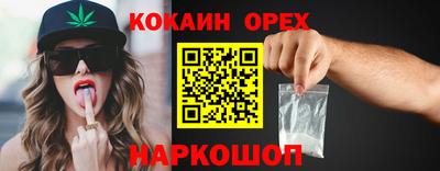 мефедрон Донецк