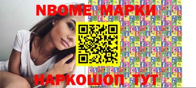 мефедрон Донецк