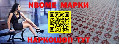 мефедрон Донецк