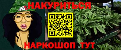 мефедрон Донецк