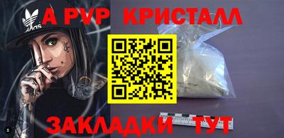 дживик Донской