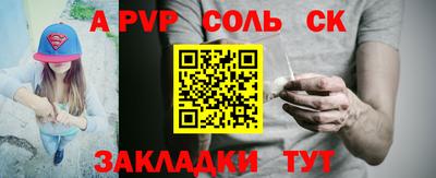дживик Донской