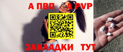 мефедрон Донецк