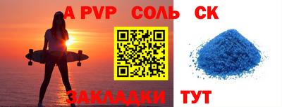 мефедрон Донецк