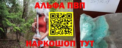 дживик Донской