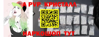 дживик Донской