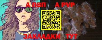 мефедрон Донецк