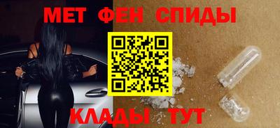 мефедрон Донецк