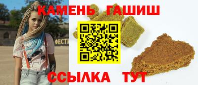 мефедрон Донецк
