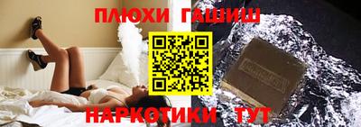 мефедрон Донецк