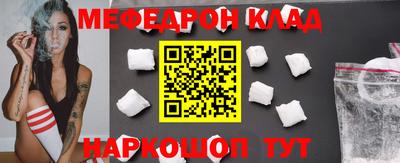 кокаин премиум Кимры