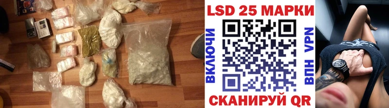 блэк спрут как войти  магазин продажи наркотиков  Кызыл  Лсд 25 экстази ecstasy 
