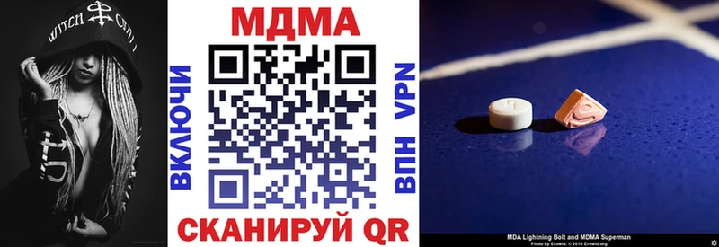 MDMA кристаллы Кызыл