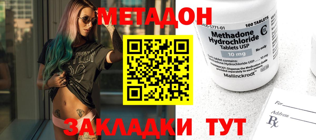 A-PVP Кызыл
