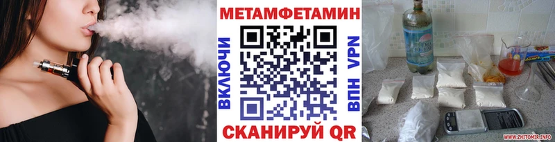 OMG ссылка  Кызыл  МЕТАМФЕТАМИН пудра 