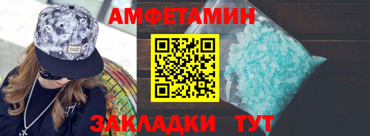 МЕТАМФЕТАМИН винт Кызыл