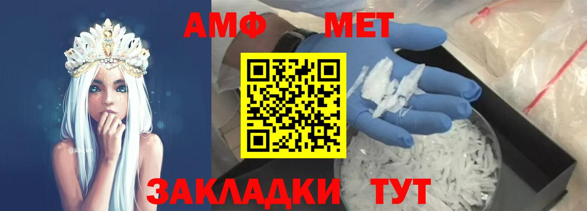 Кызыл  Первитин витя  Вход с VPN 
