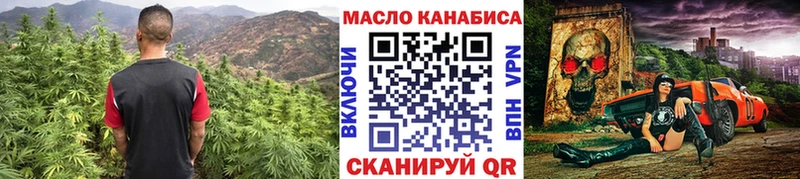 Дистиллят ТГК вейп с тгк  Кызыл 