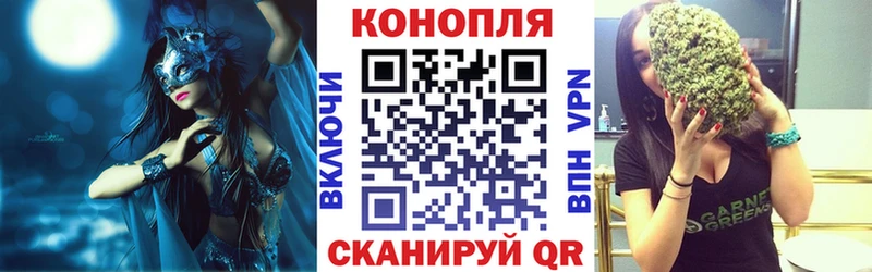 это как зайти закладка Кызыл Каннабис план