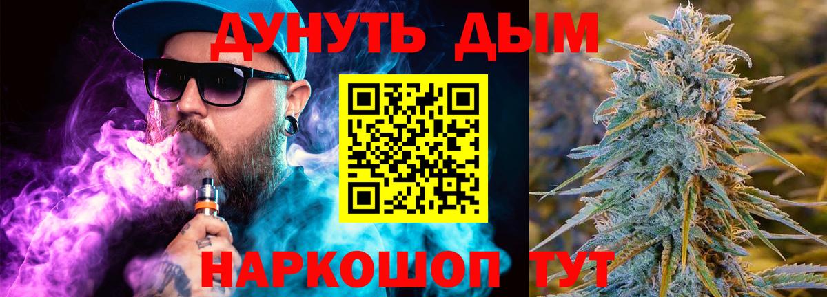 Канабис конопля  Каннабис ГИДРОПОН  Вход с VPN  Кызыл  Шишки марихуана OG Kush  Канабис Amnesia 