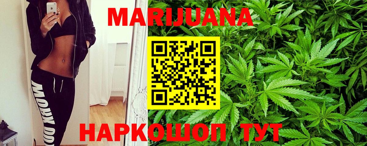 Конопля VHQ Кызыл